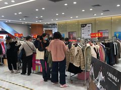 -铜锣湾国际购物中心