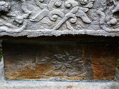 -四门塔风景区