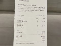 -喜茶(杭州滨江宝龙店)