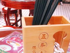 -五条人糖水铺(武林总店)