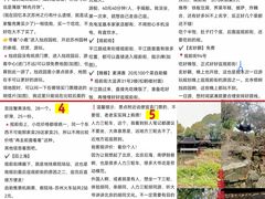 -拙政园