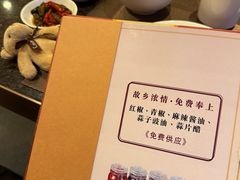 -中国厨房/台湾牛肉面