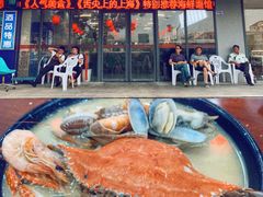-台州老六海鲜面馆(上南总店)