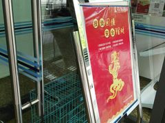 -中国建设银行(北京中轴路支行)