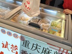 -邓姐串串香(水围店)