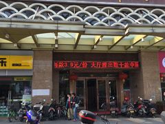 -聚缘海鲜酒家(厚街店)