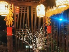 -大自然(鲁家村店)