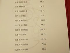 暂时菜单-喜粤8号(南京东路店)