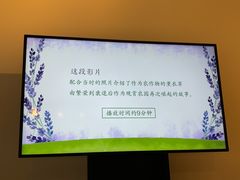 -富田农场
