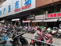 -宁海麦饼(华严街店)