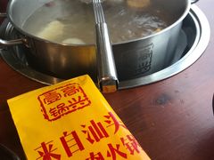 -高兴壹锅·潮汕鲜牛肉火锅(良乡梅花庄店)