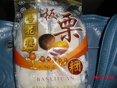 -杏花樓(大世界店)
