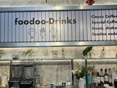 -foodoo芙多松饼店