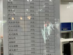 -东北农业大学饺子园