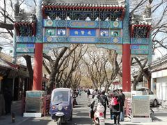 -大海碗·京菜炸酱面(雍和宫店)