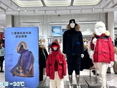 -长沙友阿奥特莱斯