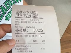 -必胜客(乐山世豪PH店)