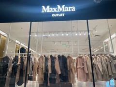 -Max Mara(燕莎奥特莱斯店)