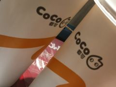 -CoCo都可(长江西路华联店)