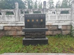 -独秀园