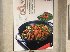 -周锦记广式餐厅