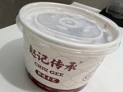 -赵记传承·中国甜品(福州总店)