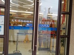 -中国民生银行(上海同福支行)