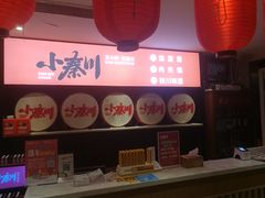 -小秦川·小炒黄牛肉拌面(商都路店)