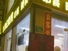 -南沙辉记烧鸡·荔枝木炭火吊烧(旧镇店)