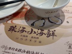 -水禾轩·海鲜蒸汽主题餐厅(拱北店)