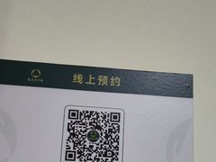 -通透堂中医·精准推拿(旗舰店)