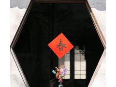 -乌村