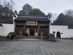 -潜口民宅博物馆