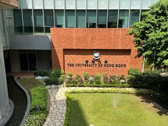 -香港大学
