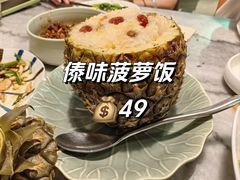 -中8楼风尚云南菜(颐堤港店)