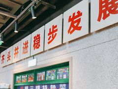 -楠火锅(仁恒梦中心店)