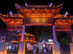 -凤城河风景区