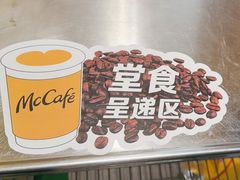 -麦当劳(安定门外大街店)
