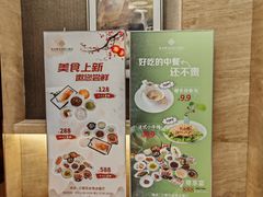 -淮安曙光国际大酒店(大运河广场花街店)