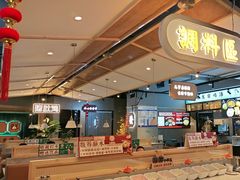 -八珍玉食鸡煲·打边炉(印象城店)