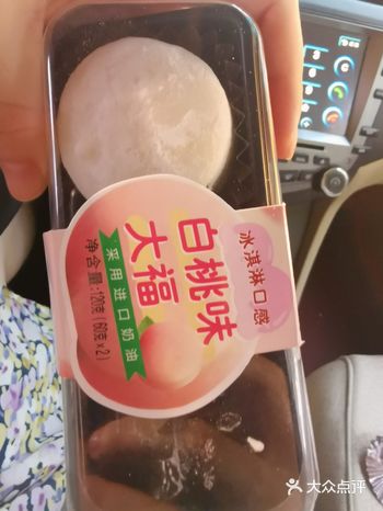 19.9元两个，特别小，不过里面有果肉