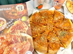 -做披萨的奇葩(中海央墅店)