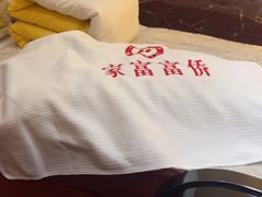 -家富富侨足道会馆(望京店)
