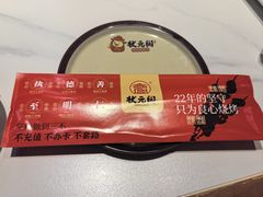 -状元阁烧烤(新华路总店)