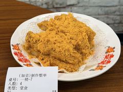 -谢记上海大排档(长寿路店)