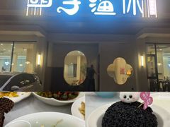 -紫藤园·天目湖大鱼头(南山竹海店)