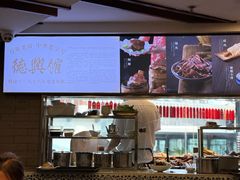 -德兴馆(广东路总店)
