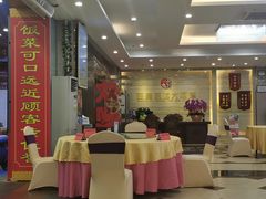 -旺富东海大酒楼(海鲜街店)