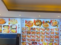 -锦州御烧烤·形象店(人民街店)