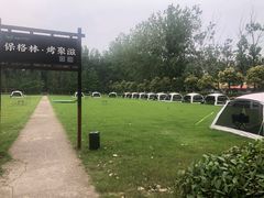 -云幽谷旅游区